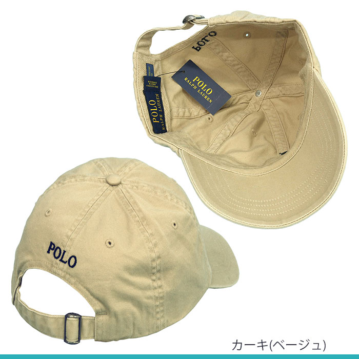 ポロ ラルフローレン メンズべ－スボールキャップメンズ、レディース マフラー＆キャップ ポロ、Ｔシャツの店チープトック