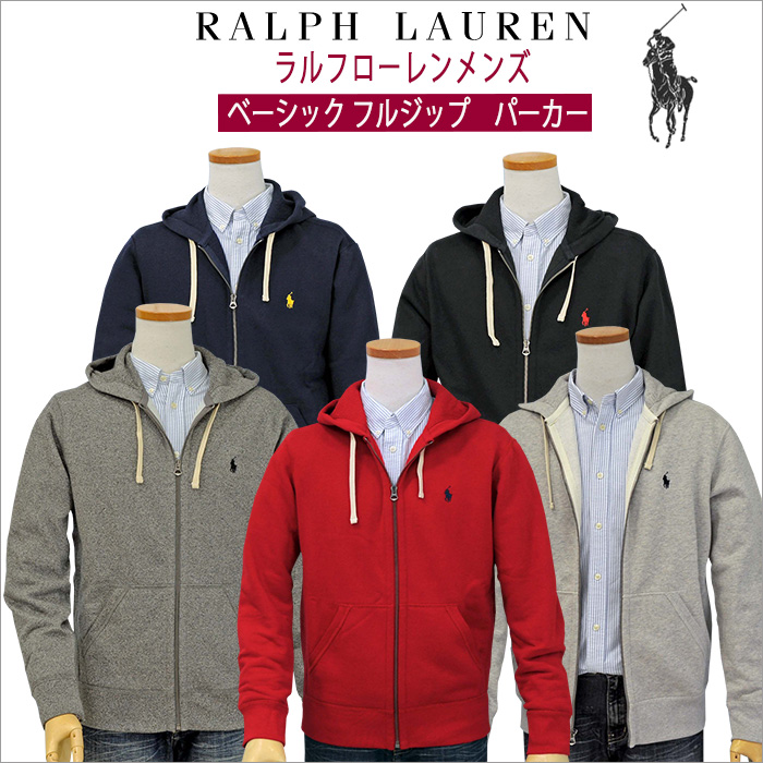 【希少】【再入荷】【正規品】ラルフローレン フルジップパーカー