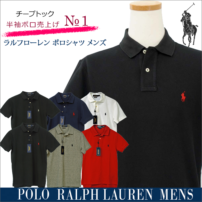 POLO ラルフローレン 半袖 ポロシャツ