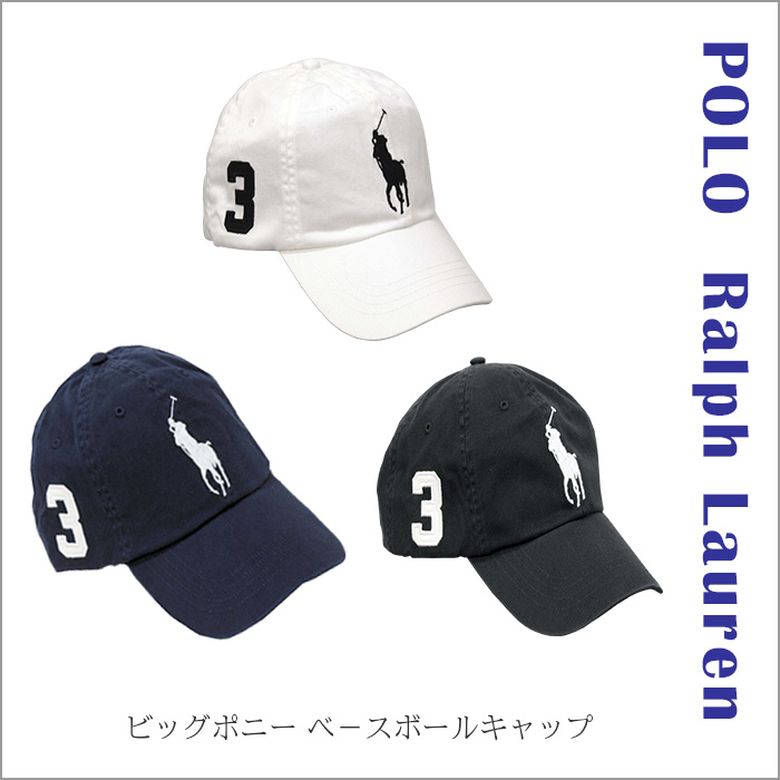 POLO ラルフローレン ポロ キャップ ビックポニー 白 ホワイト