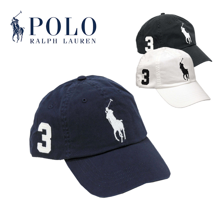 POLO ラルフローレンビッグポニー べ－スボール キャップ【男女兼用 ...