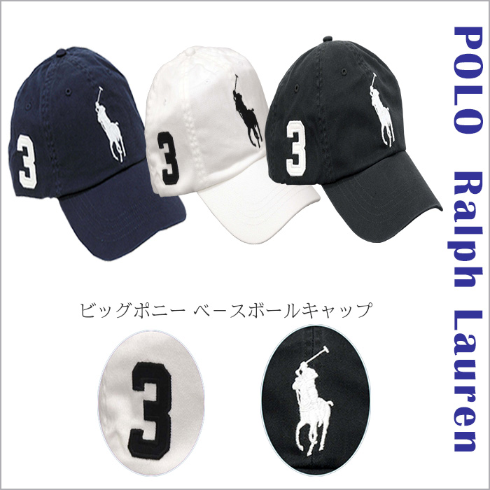 Polo ラルフローレンビッグポニー べ スボール キャップ 男女兼用 キャップ マフラ ポロ ｔシャツの店チープトック