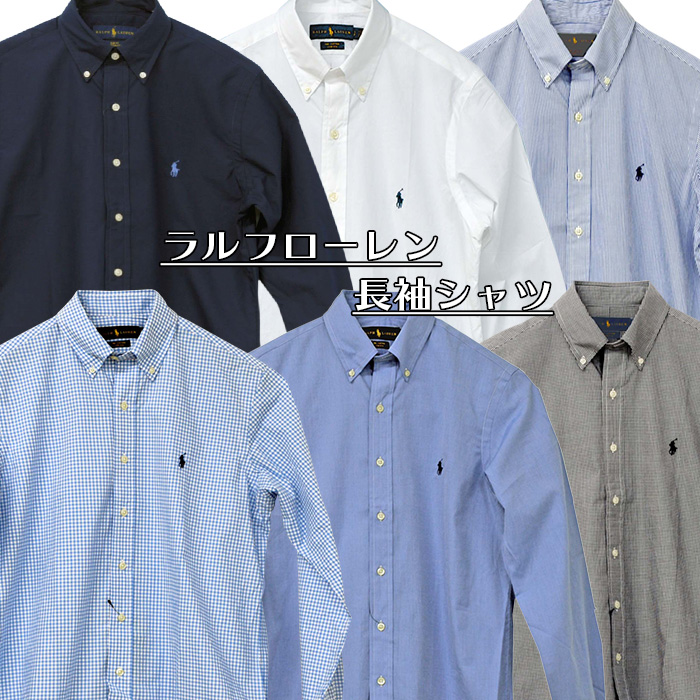 シャツ/ブラウス(長袖/七分)「専用」ラルフローレン　ストレッチシャツ