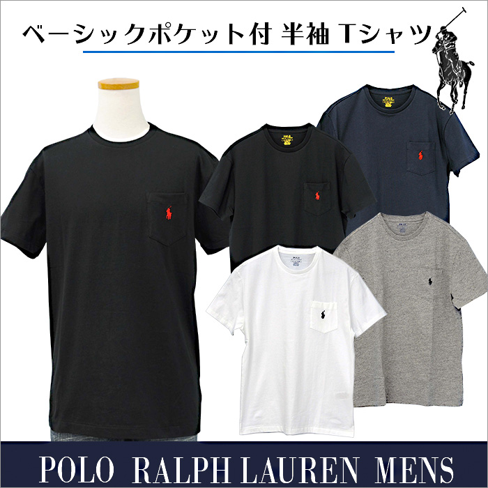 ラルフローレン 他Ｔシャツ