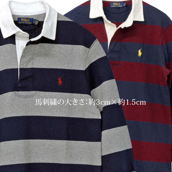 POLO ラルフローレン長袖ラガーシャツ送料無料