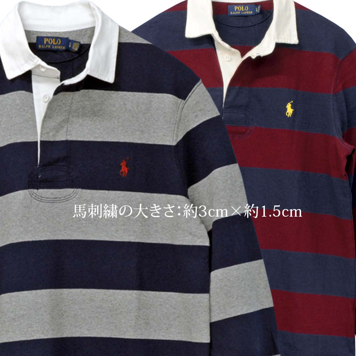 POLO ラルフローレン長袖ラガーシャツ送料無料 長袖 ポロ、ラガ-シャツ メンズ ポロ、Tシャツの店チープトック