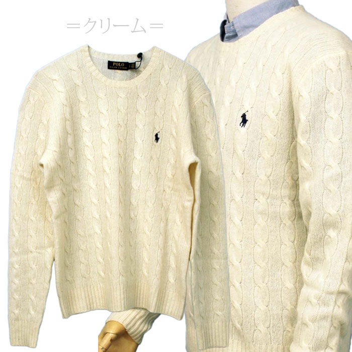 POLO ラルフローレンカシミヤ混 ケーブル ウールセーター送料無料
