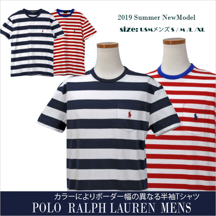 Polo ラルフローレンボーダー半袖tシャツ 半袖 Tシャツ メンズ ポロ ｔシャツの店チープトック