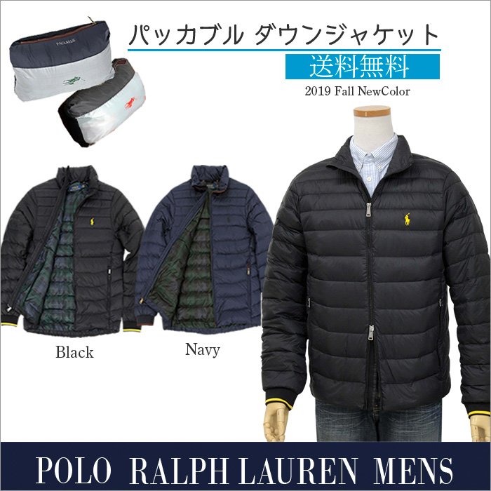 POLO ラルフローレン パッカブル ダウンジャケット 送料無料