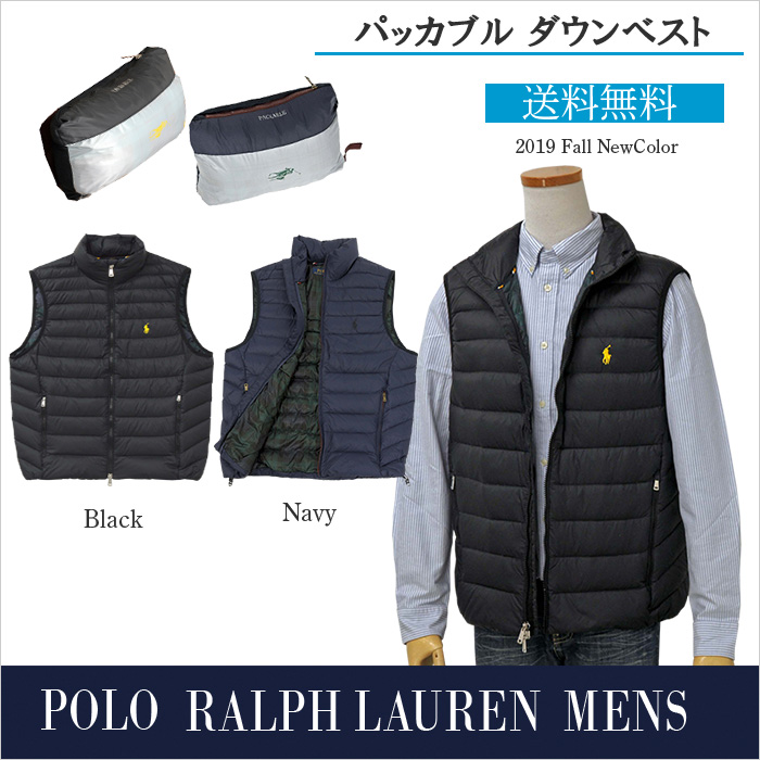 POLO ラルフローレン ダウンベスト 送料無料