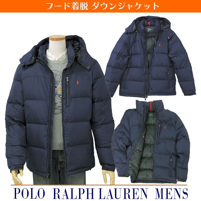POLO ラルフローレン フード付 ダウンジャケット 送料無料