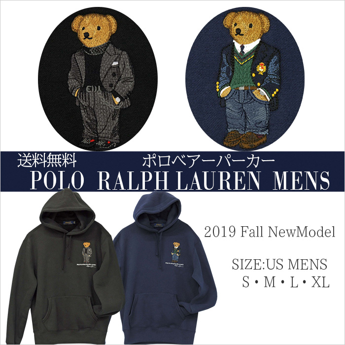 POLO ラルフローレンポロベア パーカー送料無料 売り切れ商品 Ralph