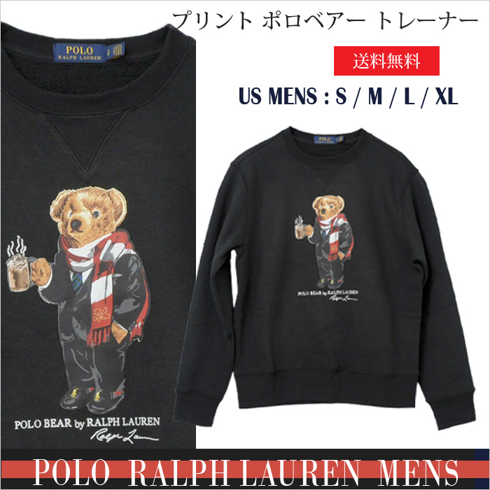 ポロラルフローレン★ベアトレーナー新品