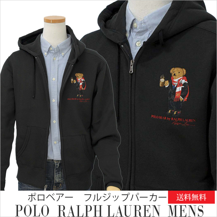 POLO ラルフローレン ポロベア フルジップパーカー 送料無料