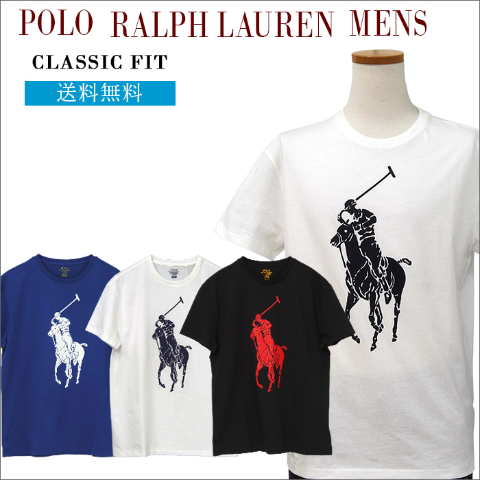 POLO ラルフローレン ビッグポニー半袖Tシャツ 送料無料