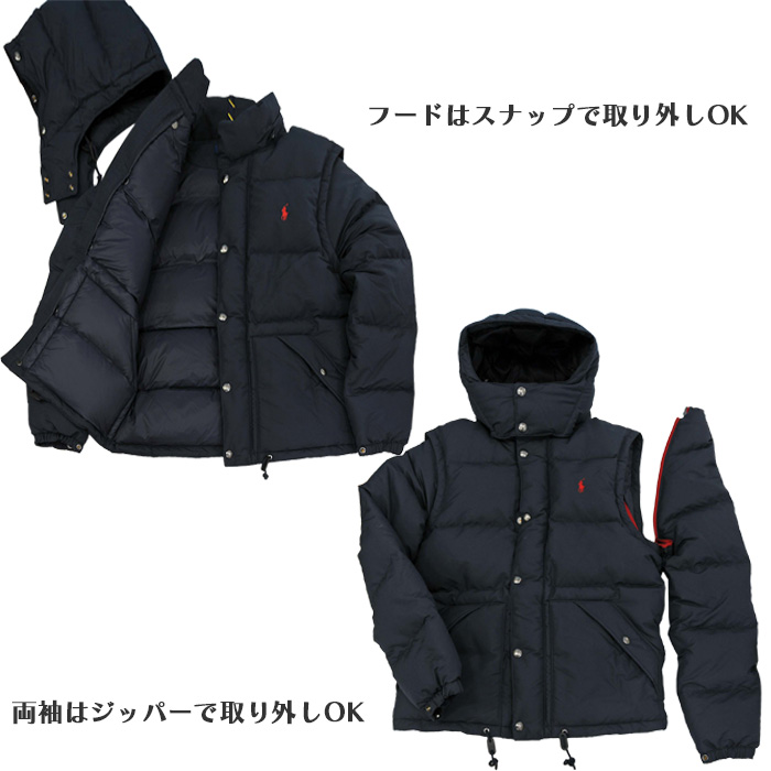 【美品】ポロラルフローレン　polo ダウンベスト　2way フード取り外し可能