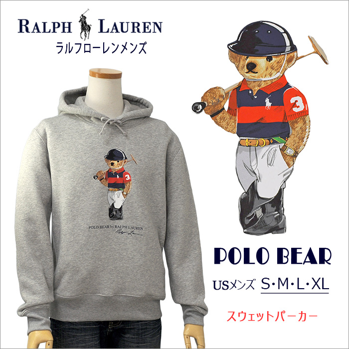 POLO ラルフローレンポロベア パーカー送料無料 トレ-ナ-、パ-カ