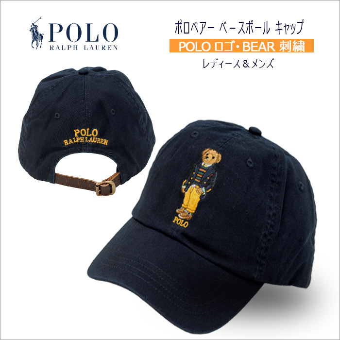 POLO ラルフローレンポロベアーべ－スボールキャップ送料無料 キャップ ...