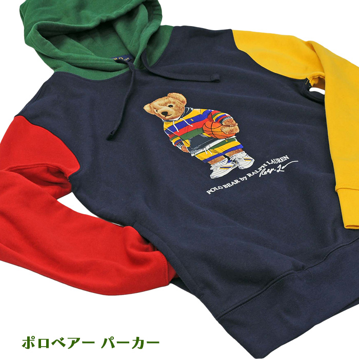 POLO ラルフローレンポロベア 切替パーカー送料無料 トレ-ナ-、パ-カ