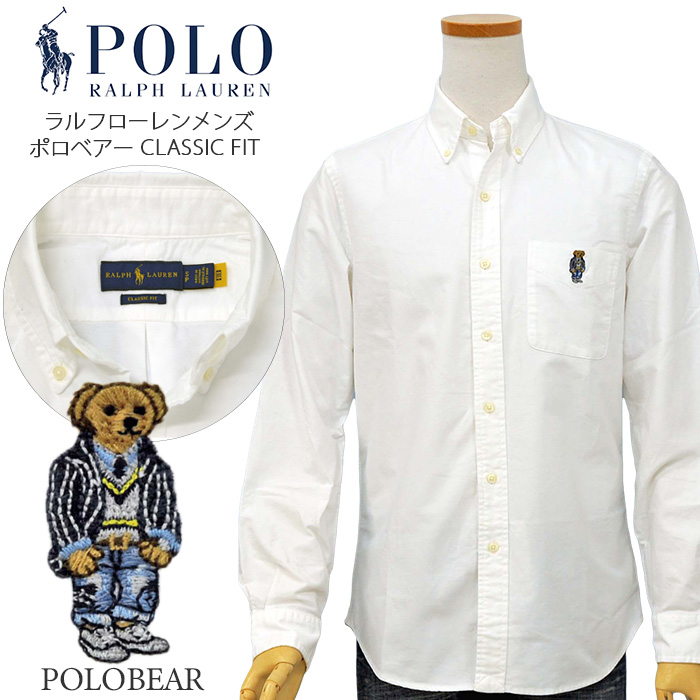 POLO ラルフローレンポロベアオックスフォードシャツ送料無料 長袖