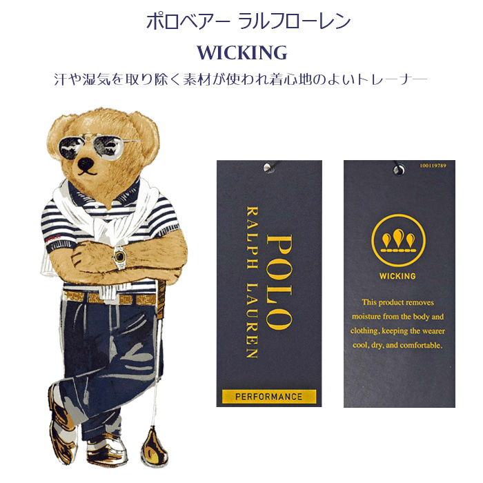 POLO ラルフローレンポロベア トレーナー送料無料 トレ-ナ-、パ