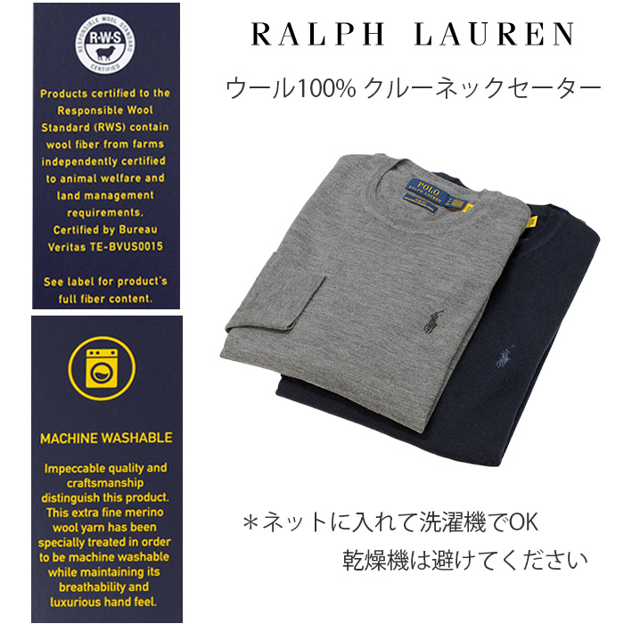 POLO t[ Y RbgN[lbN Z[^[ ubN