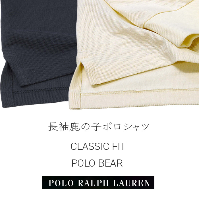 POLO t[ Y |xA |Vc NVbNtBbg 