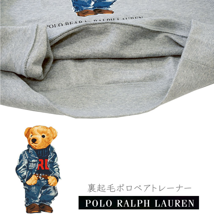 �����t���[���� �|���x�A �g���[�i�[