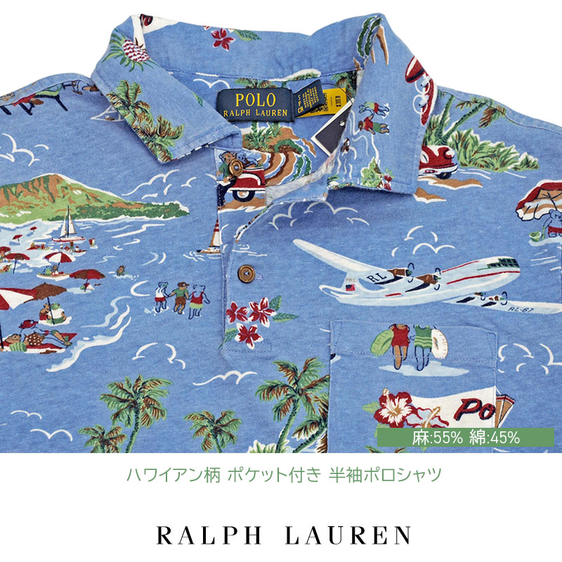�����t���[���� �����|���V���c �l�b�N�����̃A�b�v�iPOLO RALPH LAUREN�̃l�C�r�[�u�����h�^�O�A��55%�E��45%�̃��l���u�����h���n�̎����j