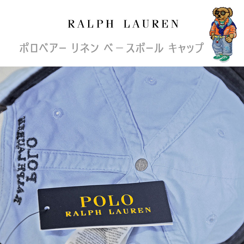 �����t���[���� ���l���L���b�v �����̎d�l�iPOLO RALPH LAUREN�̃l�C�r�[�̃u�����h�^�O�A�Ђ������̍����R�b�g�����n�̃A�b�v�j