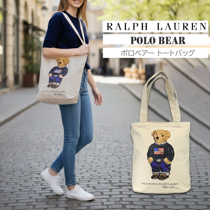 �����t���[���� �|���x�A �g�[�g�o�b�O ���|���C���[�W ���f�B�[�X 32cm�~27cm�~15cm