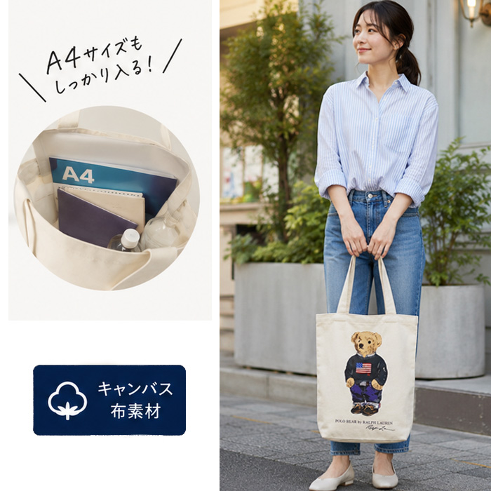 �����t���[���� �|���x�A �g�[�g�o�b�O�B�x���[�X�ƃX�^�W�����𒅗p�����X�N�[���x�A�̃v�����g