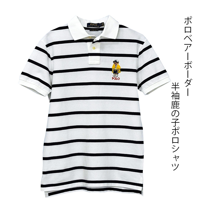 polo byラルフローレン　ボーダーポロシャツ