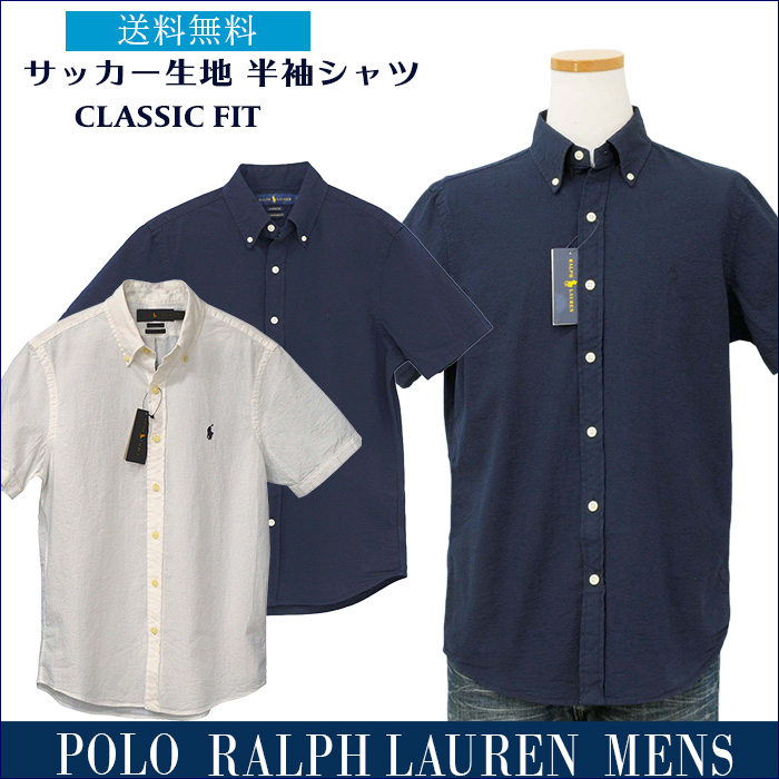 POLO ラルフローレンサッカー生地 半袖シャツ送料無料 半袖カジュアル