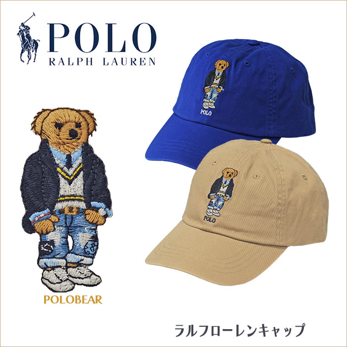 POLO ラルフローレンポロベアーべ－スボールキャップ送料無料 キャップ