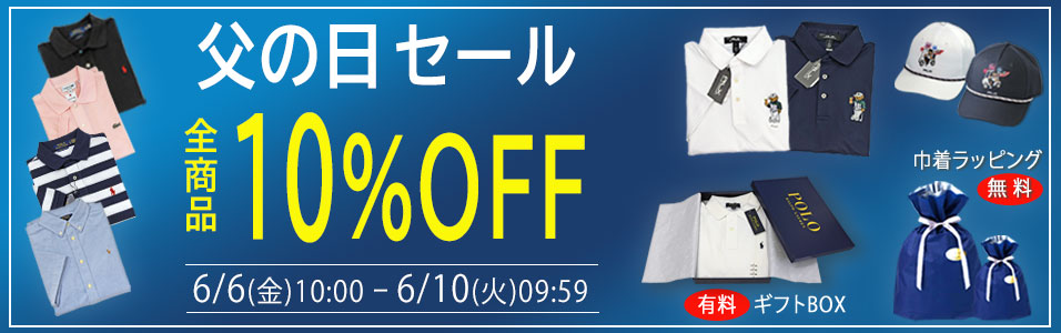 10%OFF