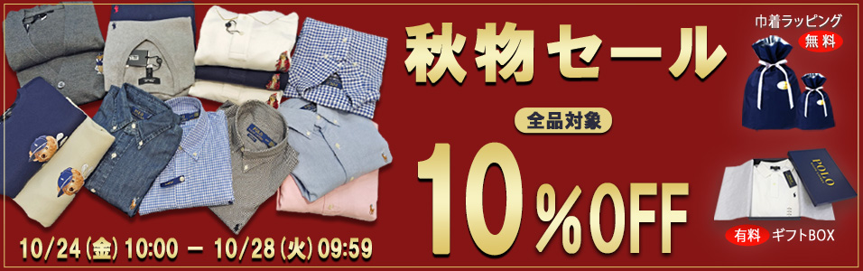 10%OFF