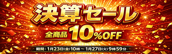 チープトック公式通販サイト|ラルフローレン他ブランド新作特集