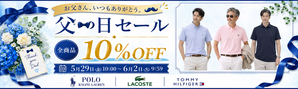 10%OFF