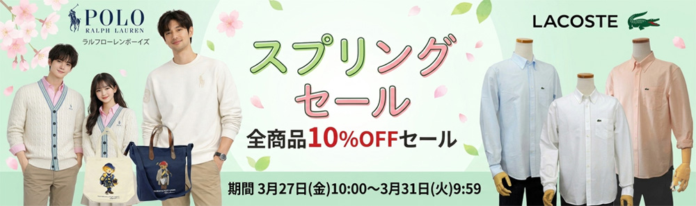 10%OFF