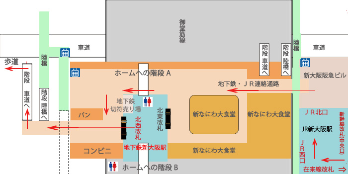 新大阪駅構内図