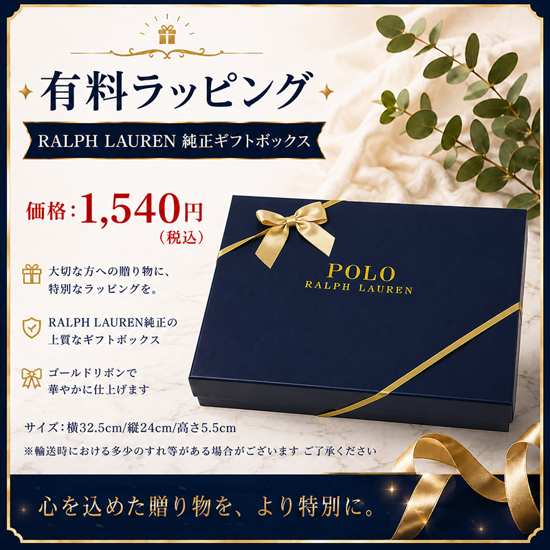 �L�����b�s���O�̃����t���[�����M�t�g�{�b�N�X�́A1,100�~