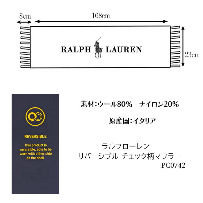 Polo ラルフローレンリバーシブル チェック柄マフラー送料無料 キャップ マフラ ポロ ｔシャツの店チープトック
