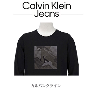 Calvin Klein Jeans Men's CKS@TVc