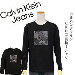 Calvin Klein Jeans Men's CKS@TVc