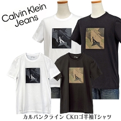 Calvin Klein Jeans Men's CKロゴカモフラプリント 半袖Tシャツ