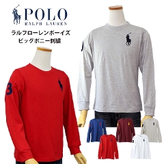 POLO by Ralph Lauren Boy's 定番, ビッグポニー刺繍 長袖Tシャツ