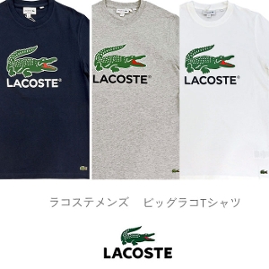 Lacoste RXe Men's rbORXevg TVc