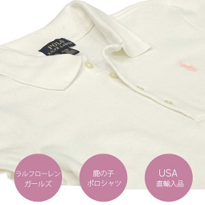 POLO by Ralph Lauren Girl's ̎q|Vc ubN