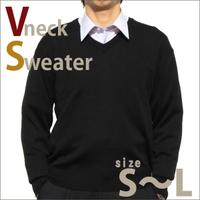 日本製、ウール混Vネックセーター、ビジネス、スクール